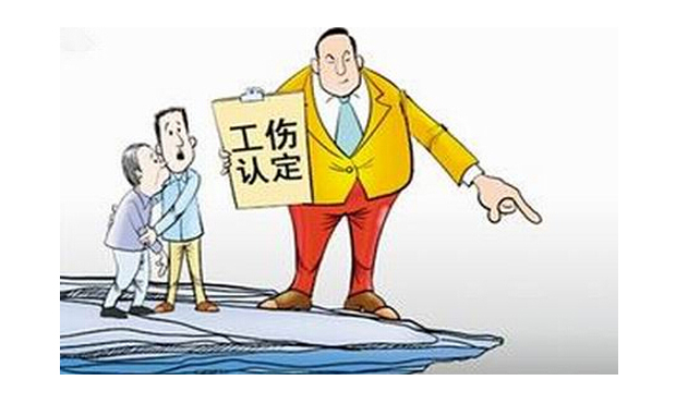 上下班路上出車禍是工傷嗎