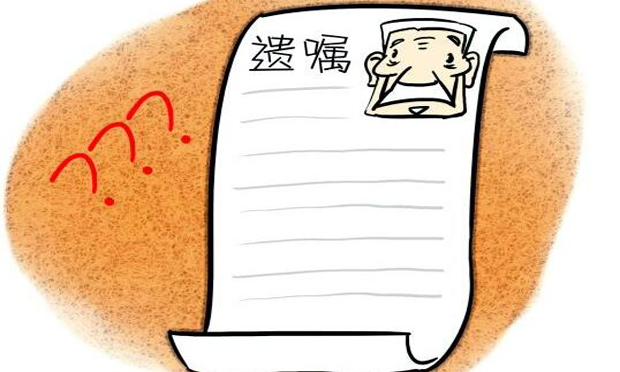 訂立遺囑的條件,，改變心意的如何撤銷遺囑