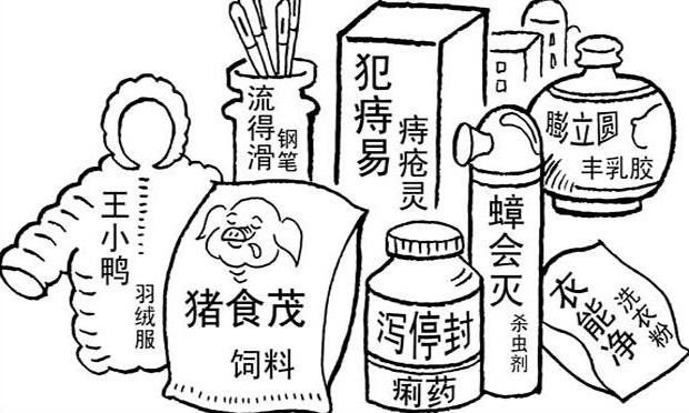 當“玩過火”的屌絲 碰到“認真”的首富