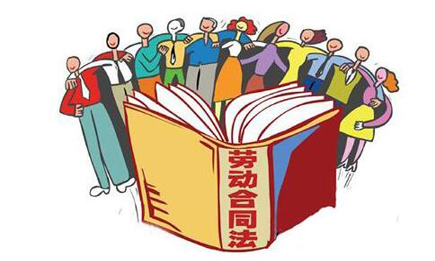 “高級白領(lǐng)”頻陷勞動爭議糾紛? 北京海淀法院通報典型案例