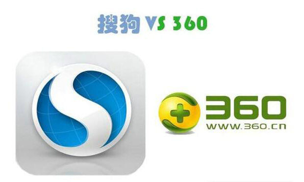 搜狗訴360不正當競爭案二審宣判