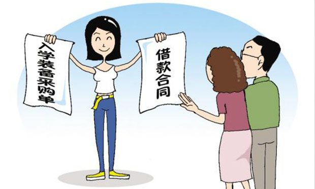 違背社會(huì)公德的借款合同如何認(rèn)定