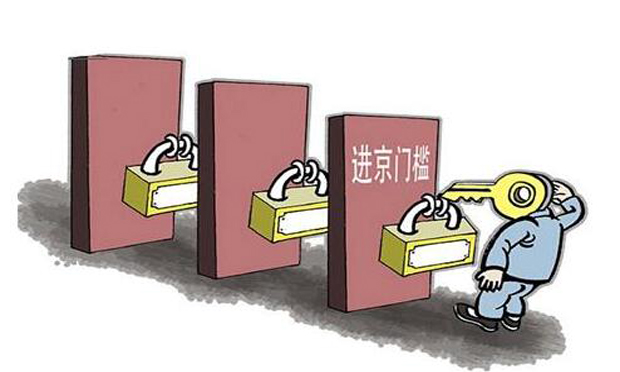 “積分落戶”不要忘了底層勞動者