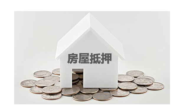 抵押后的房屋能出租嗎,，怎么處理房產(chǎn)抵押糾紛,？