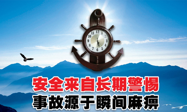 兩高：安全事故后阻撓事故搶救等或以故意殺人罪處罰
