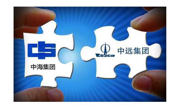 中遠(yuǎn)中海將進(jìn)行最復(fù)雜重組 重組整合提高國(guó)際競(jìng)爭(zhēng)力