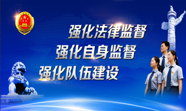 最高檢明確18種違法行使職權行為：包括暴力取證等