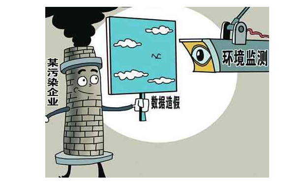 甘肅可口可樂等8家公司被曝光環(huán)保數(shù)據(jù)弄虛作假