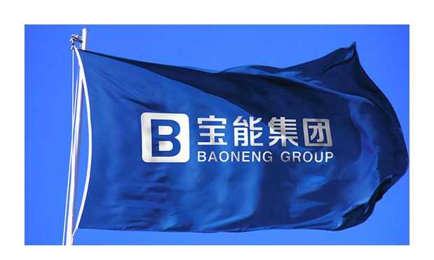 寶能回應(yīng)王石：請(qǐng)不要搬起石頭…… 公司信用來自何方