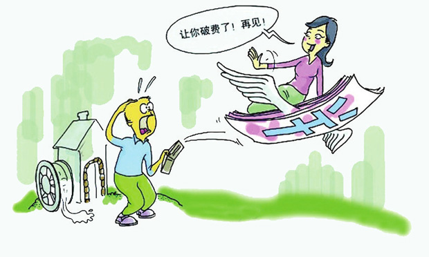 39歲女子網(wǎng)上結(jié)識“干爹” 詐騙其180余萬元