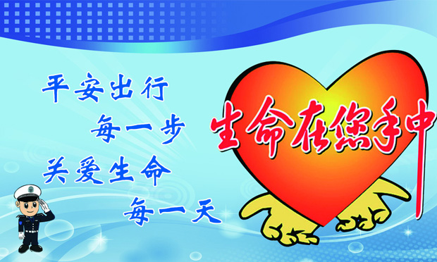 未成年人出行安全待社會(huì)合力保障：家庭學(xué)校均有責(zé)