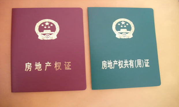 “老賴”私下轉(zhuǎn)賣房產(chǎn) 因拒不執(zhí)行法院判決獲刑