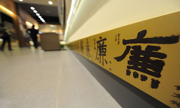 湖北一國(guó)企負(fù)責(zé)人每次受賄全程錄音 防止被出賣