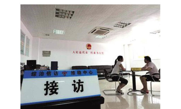 各省市不如實上傳信訪信息將追責(zé) 國家信訪局的重要職能