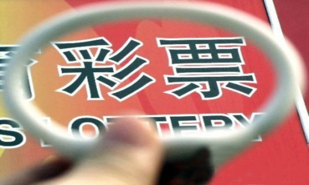紀(jì)檢組長(zhǎng)沉迷買(mǎi)彩詐騙400余萬(wàn) 被抓時(shí)在作坊干活