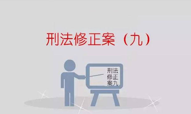 2016考研被曝泄題 考試作弊涉及哪些違法犯罪