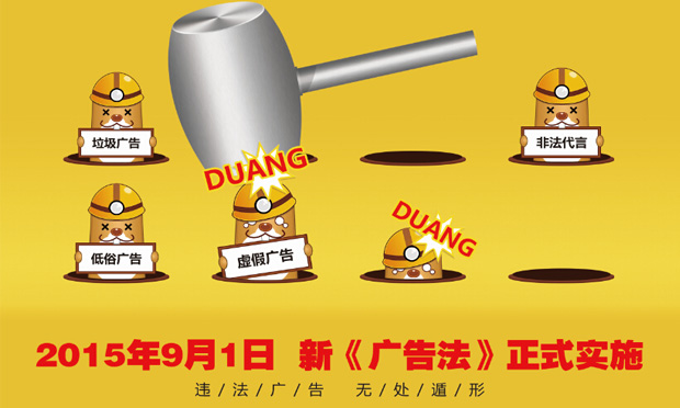 廣告法實(shí)施疑難問題澄清：并非所有“最”字都禁止