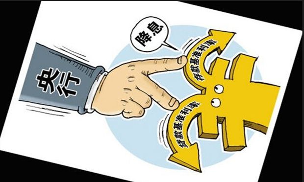 央行“雙降”開(kāi)啟政策救市 進(jìn)行私募股權(quán)投資應(yīng)謹(jǐn)慎