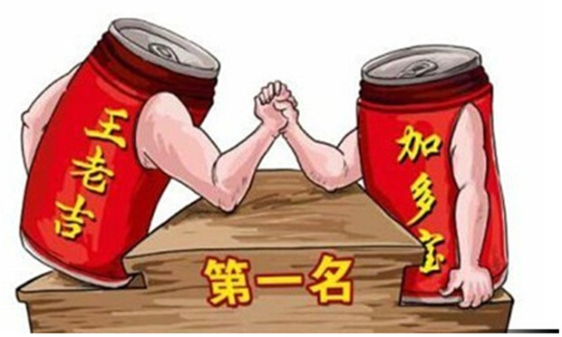 加多寶王老吉“紅罐之爭(zhēng)”今在最高法開(kāi)庭 商標(biāo)侵權(quán)如何認(rèn)定