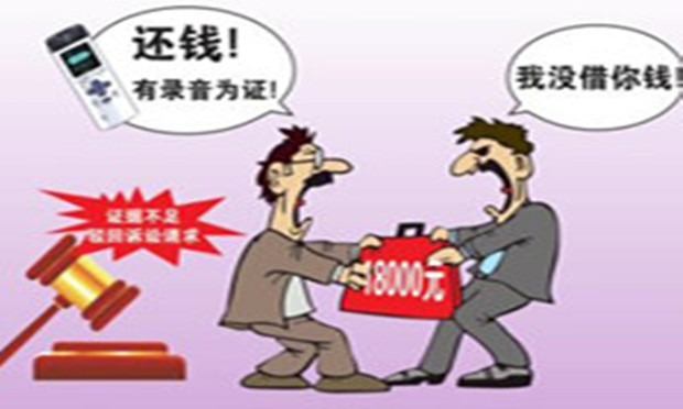 打借條時有哪些問題要注意,，訂立借款合同要注意什么？