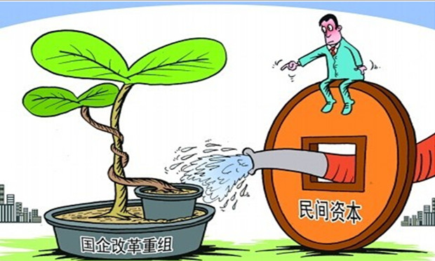 企業(yè)改制中在商標(biāo)權(quán)方面存在問題的分析
