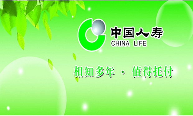 中國人壽減持中信證券股份 減持是否可任意而為