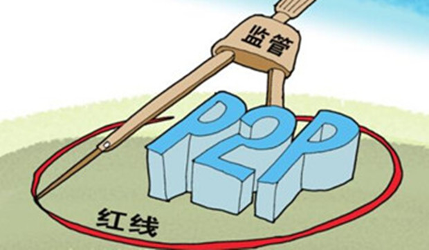 黃奇帆：重慶將嚴(yán)控P2P P2P行業(yè)的風(fēng)險及理財風(fēng)險防范