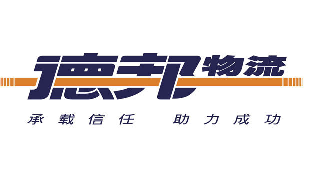 德邦低估值上市難改快遞格局 公司上市應(yīng)符合的條件