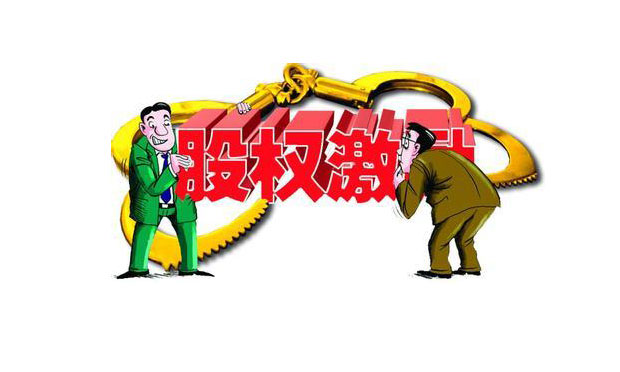 麗珠股權(quán)激勵(lì)泄露內(nèi)幕信息 內(nèi)幕信息是否可隨意泄露