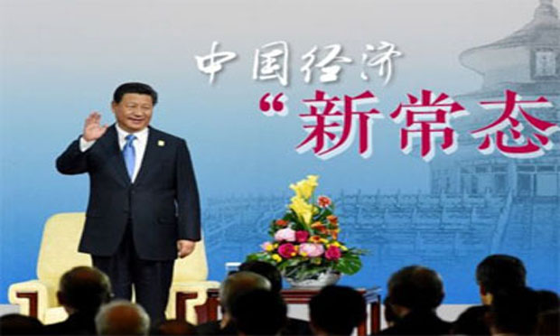 習(xí)式新常態(tài)引領(lǐng)“十三五” “一帶一路”成經(jīng)濟(jì)發(fā)展的重要基石