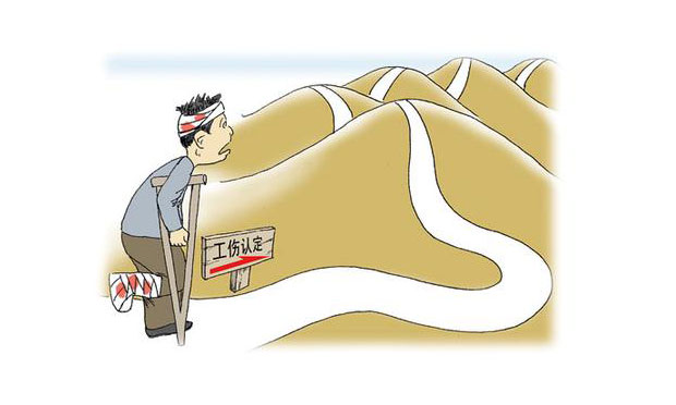 發(fā)生工傷后如何申請(qǐng)工傷鑒定