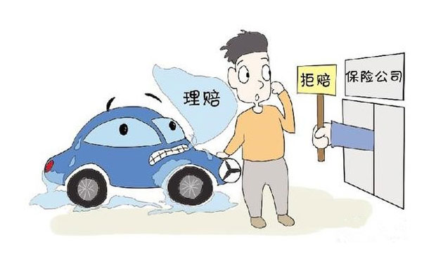 發(fā)生保險糾紛應如何處理