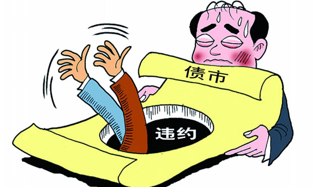 合同履行時遇到預(yù)期違約怎么辦