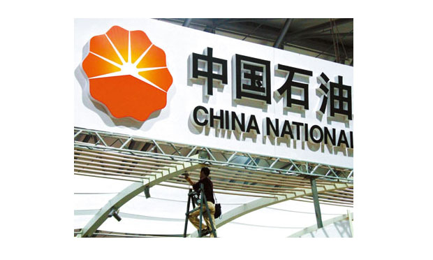 中石油低調(diào)并購礦泉水業(yè)務(wù) 并購過程中勞動關(guān)系的處理