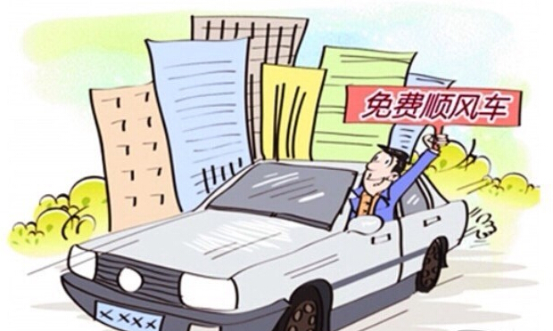 好意同乘發(fā)生交通事故時(shí)的賠償責(zé)任