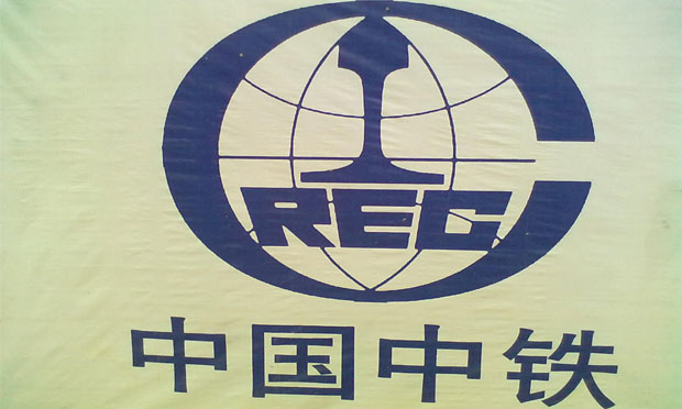 中國中鐵擬整合旗下“孫公司” 公司整合后的債務(wù)處理