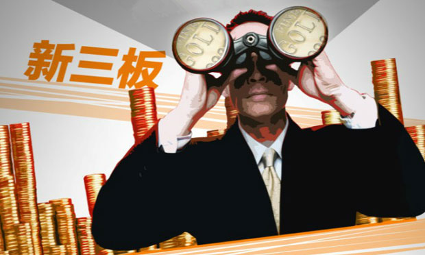 新三板叫停違規(guī)股票買賣意向平臺(tái) 新三板交易方式解讀