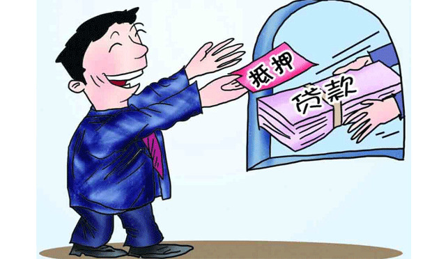 可以設(shè)置抵押的財產(chǎn)及其種類