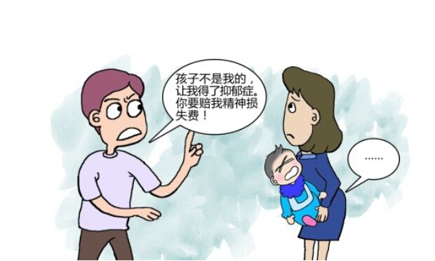 能索要精神損害賠償?shù)那樾我约坝绊戀r償數(shù)額的因素