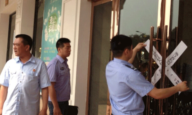 抵押物被其他法院查封該如何處置