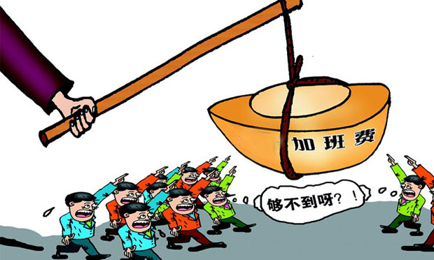 自愿加班是否有加班費(fèi) 加班費(fèi)的計(jì)算標(biāo)準(zhǔn)是什么