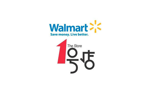 沃爾瑪版1號(hào)店折騰開局 員工離職是否可想走就走