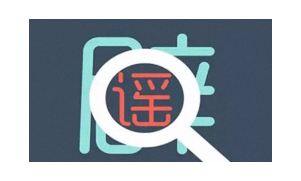 網(wǎng)傳甘肅某醫(yī)院“孕婦感染H7N9死亡” 醫(yī)院稱老謠新傳