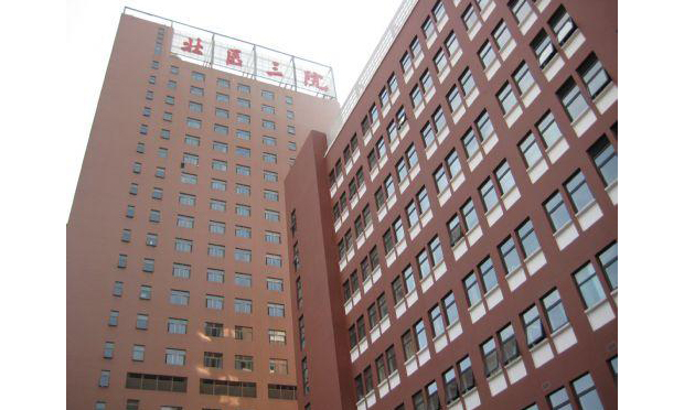 產(chǎn)婦北醫(yī)三院亡續(xù)：死者家屬否認(rèn)向醫(yī)院提天價索賠