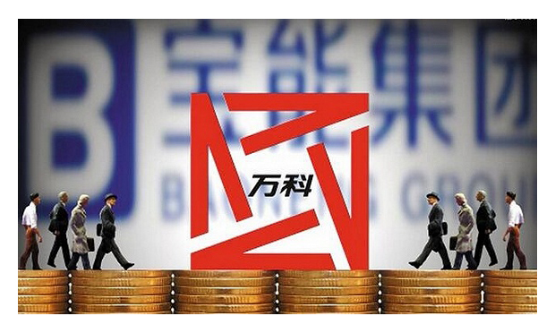 萬寶之爭：資本大戰(zhàn) 開啟中國資本市場新階段