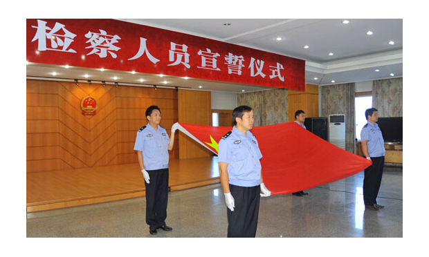 上海49名檢察人員因配偶從事關(guān)聯(lián)職業(yè)退出業(yè)務(wù)崗位