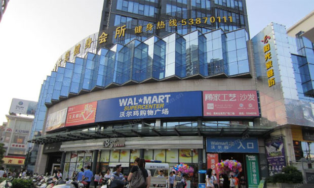 沃爾瑪宣布全球?qū)㈥P(guān)店269家 1.6萬員工或?qū)⒛玫浇?jīng)濟補償