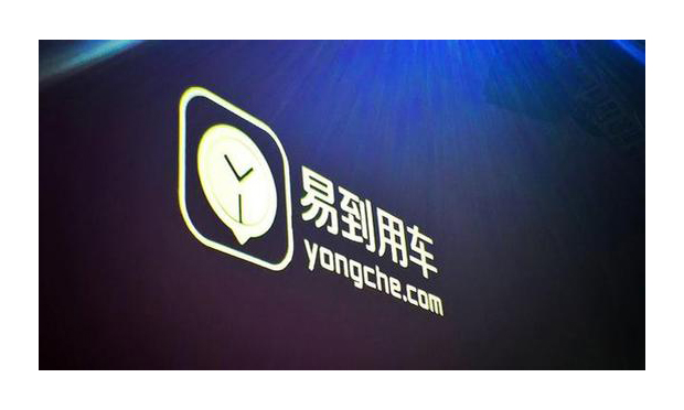 用戶充值余額被清零 易到用車燒錢補(bǔ)貼模式遭質(zhì)疑