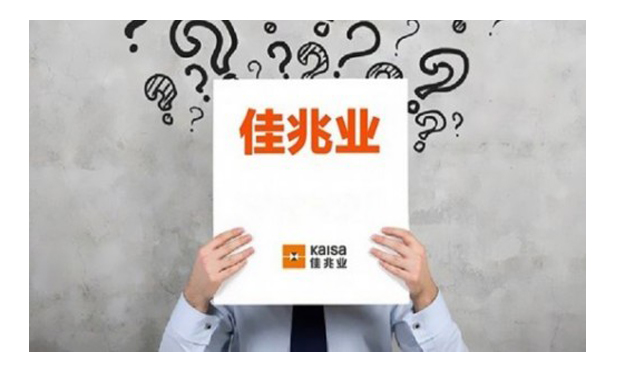 佳兆業(yè)海外重組突遇紅燈 進(jìn)行債務(wù)重組要選對方案