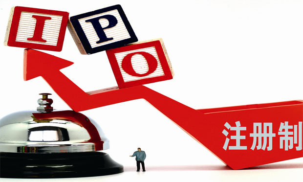 證監(jiān)會(huì)核發(fā)IPO批文7家企業(yè) 新股是如何發(fā)行的